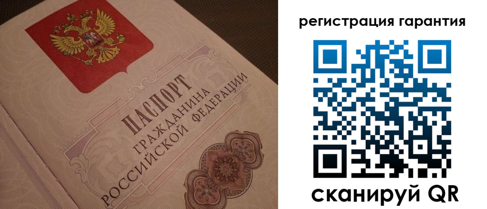 где прописаться в Озёрах