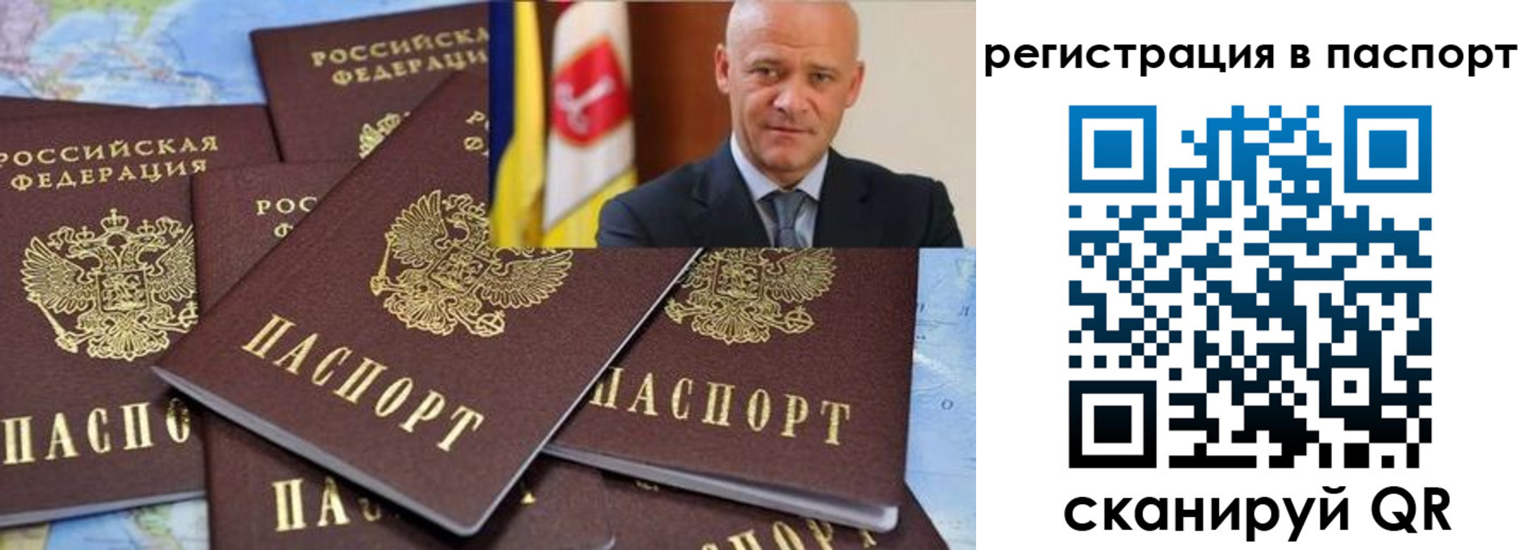 временная регистрация недорого в Озёрах