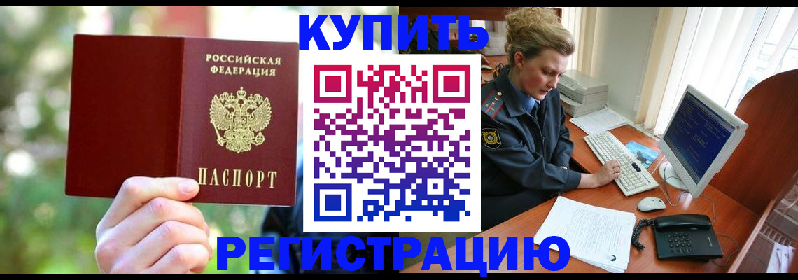 пропишу в квартире в Озёрах